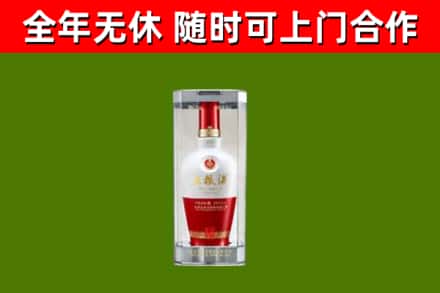 宣汉县回收五粮液行情