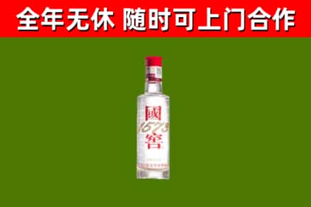 宣汉县烟酒回收1573酒.jpg