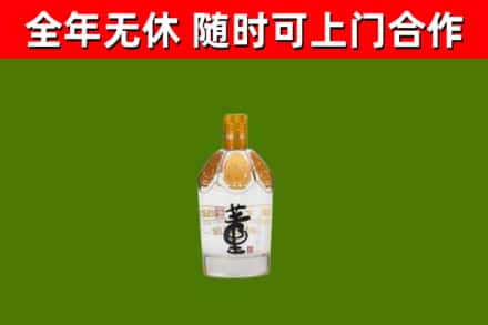 宣汉县烟酒回收董酒.jpg