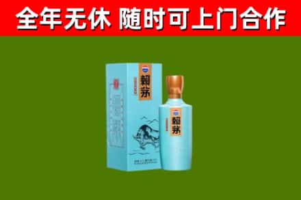 宣汉县烟酒回收纪念赖茅.jpg