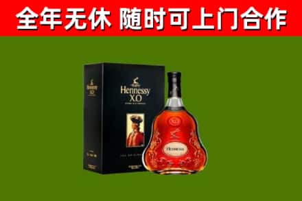 宣汉县回收轩尼诗洋酒
