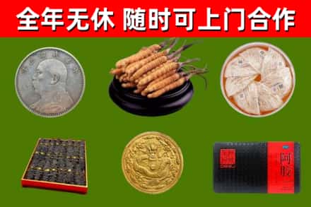 宣汉县烟酒回收名贵礼品.jpg